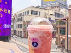 -PINTEA LAB(北京路店)