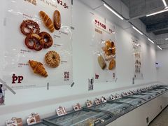 -来噻布布 Lets BUBU