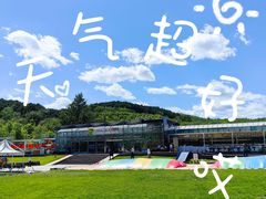 -日光山谷营地乐园