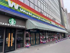 -新荟城(望京店)