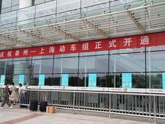 -泰州站