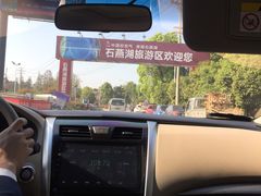-石燕湖生态旅游景区