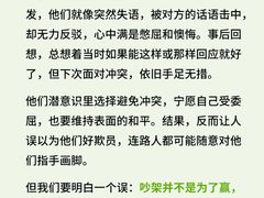-上海嘉宁·心理咨询中心