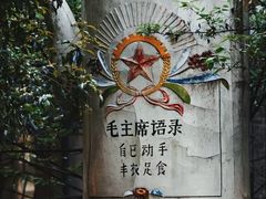 -南京晨光1865创意产业园
