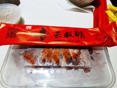 章云板鸭-章云板鸭(总店)