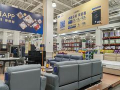 -山姆会员商店(亦庄创意生活广场店)