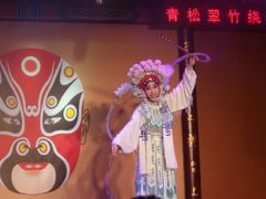 -盖碗儿梨园·变脸吐火·川剧(天府广场店)