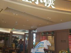 -蛙小侠(珠海华发商都店)