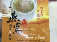 -新峰肉骨茶