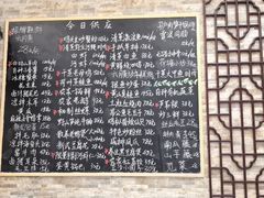 -呼吸森林·生态农庄农家乐私房菜