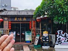 -美未居·老字号·地道顺德菜·桑拿鸡·鱼生(容桂店)