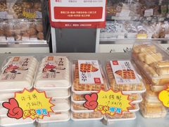 -闻酥园(大慈寺店)