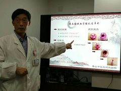-上海市黄浦区香山中医医院