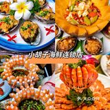 三亚美食特色5家必吃！无坑无雷！