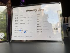 -JPG coffee(广州体育西店)
