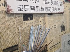 -大院涮烤·东北经典老味烧烤·铜锅涮肉(江南东路店)