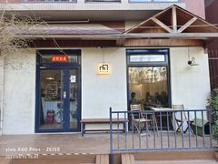 -Cafe Villa