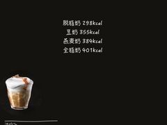 -星巴克(南京鼓楼医院店)