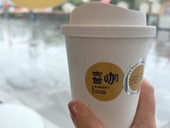 -XI·LaundryCafe 喜咖自助洗衣咖啡店