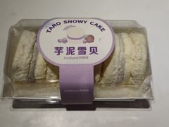 -好利来(道前街店)