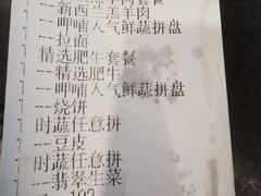 账单-呷哺呷哺(飘亮广场店)