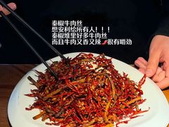 -蝦塘·中国餐馆(城墙南马道巷店)