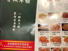 -霄汉羊排(万松园一店)
