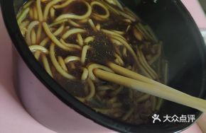 Chongqing Sour Spicy Rice Noodles