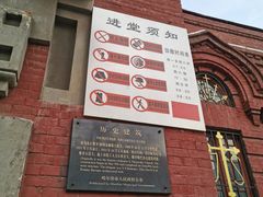 -圣·阿列克谢耶夫教堂