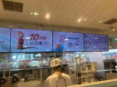 -兰熊鲜奶(西直门凯德mall店)