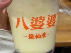 -八婆婆烧仙草(中山路店)