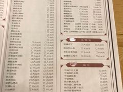菜单-陈傻子餐厅(世纪都会店)