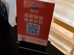-麻六记(凤凰汇店)