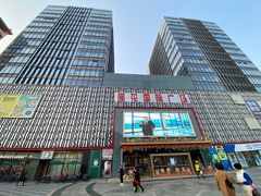 -莲花国际广场