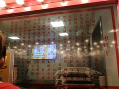 -五道口枣糕王(西单华威约饭街店)