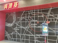 -肯德基(宁波万达店)