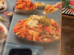 -Q MEX 库迈墨西哥餐吧(三里屯店)