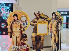 -星辉电影公园(时代广场CC MALL店)