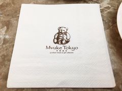 餐具摆设-布歌东京(金融街购物中心店)