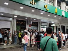 -清真·白记年糕(牛街北口店)