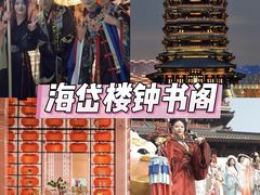 -淄博花灯齐彩城