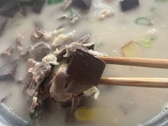 羊肉汤-野狗羊肉汤