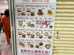 -珍妮曲奇聪明小熊(尖沙咀店)
