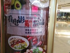 -UME影城(安贞DTS:X店)