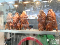 -老北京前门烤鸭(北中路99店)