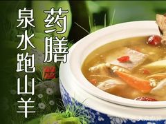 -唐河王记·南阳民间菜(国基路店)