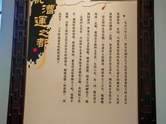 -镇淮楼