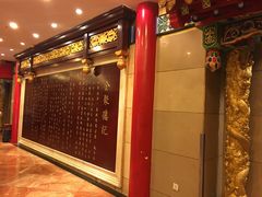 -全聚德(长江路店)