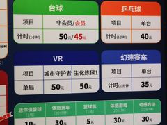 -大鲁阁保龄球(苏州园区店)