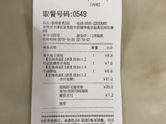 切达乳酪厚片面包-85度C(泉州泉秀2店)